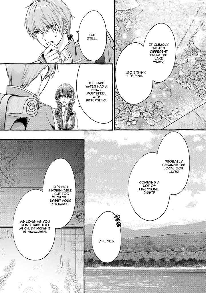 The Abused Genius Lady and the Dark-Minded Researcher’s Sweet Herb Lab. Chapter 13 Page 6